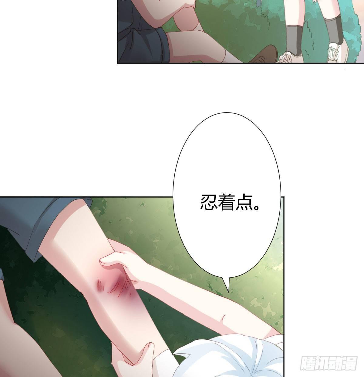 快从我身上下去！韩漫全集-慎慎特别篇03无删减无遮挡章节图片 