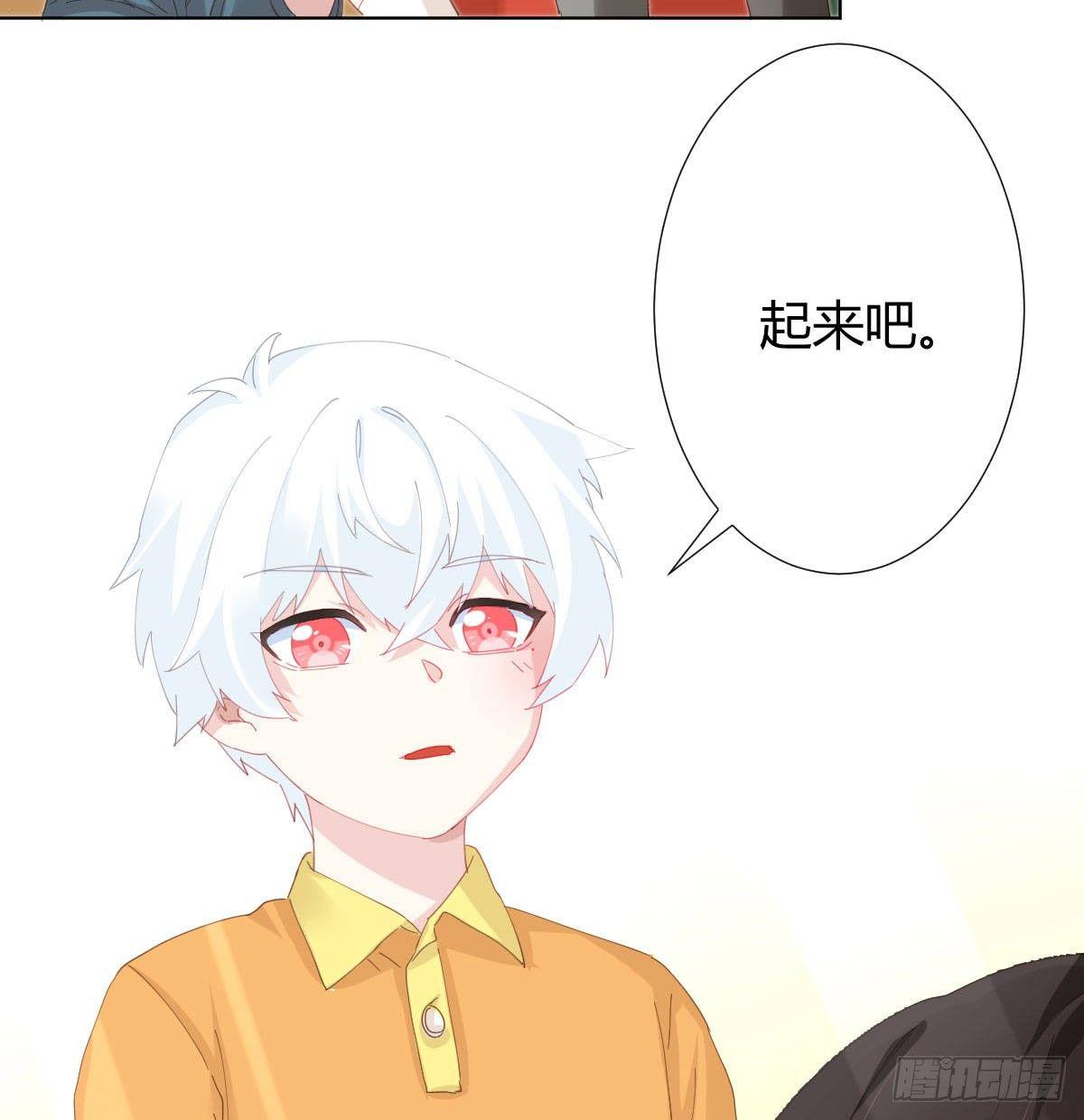 快从我身上下去！韩漫全集-慎慎特别篇03无删减无遮挡章节图片 