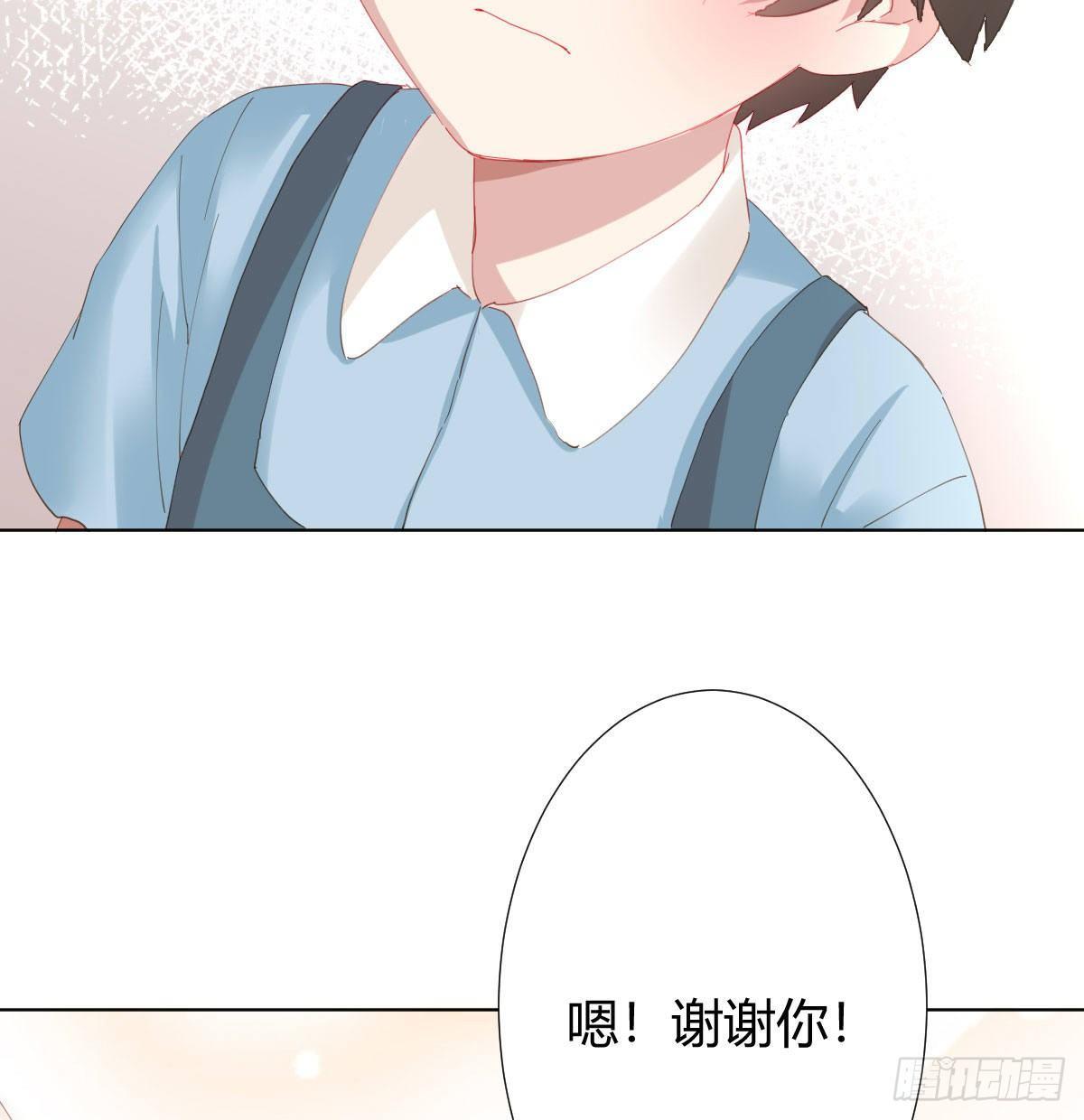 快从我身上下去！韩漫全集-慎慎特别篇03无删减无遮挡章节图片 