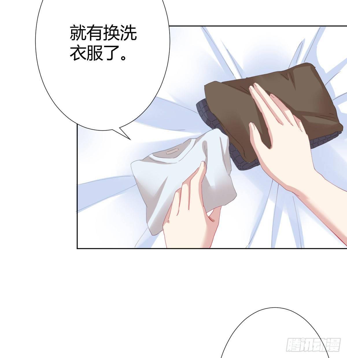 快从我身上下去！韩漫全集-慎慎特别篇03无删减无遮挡章节图片 