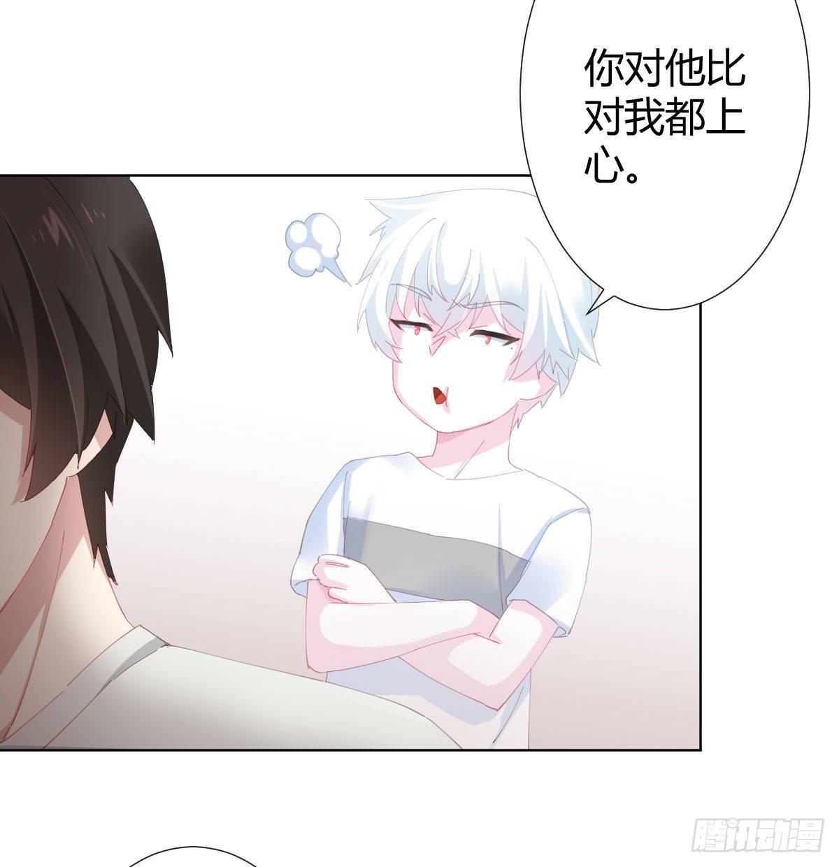 快从我身上下去！韩漫全集-慎慎特别篇03无删减无遮挡章节图片 