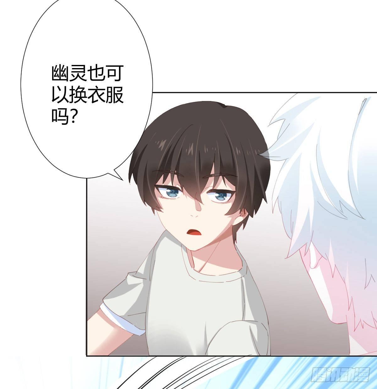 快从我身上下去！韩漫全集-慎慎特别篇03无删减无遮挡章节图片 