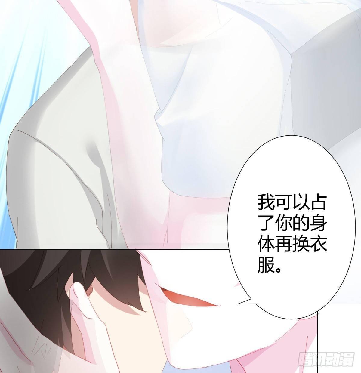 快从我身上下去！韩漫全集-慎慎特别篇03无删减无遮挡章节图片 