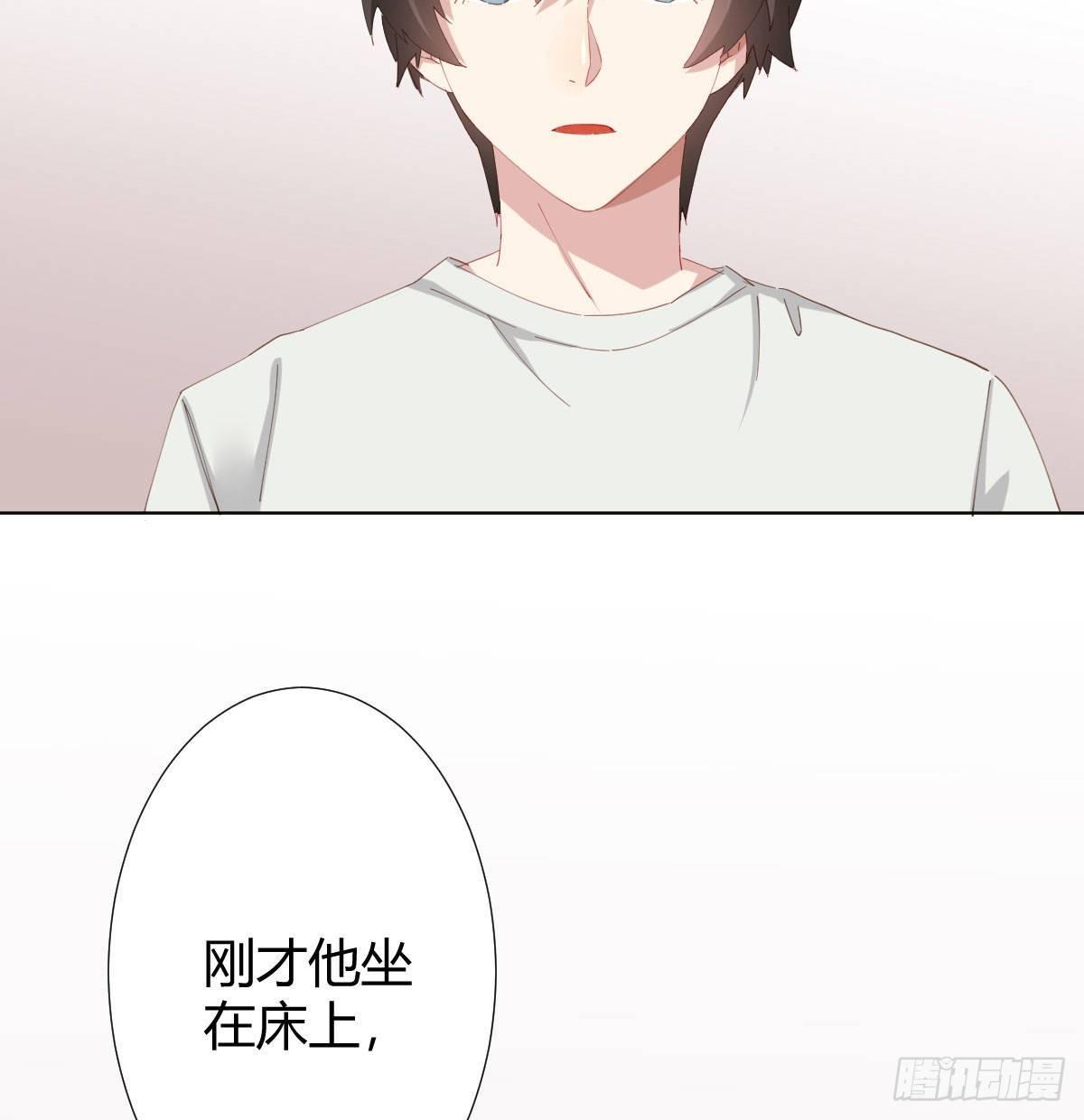 快从我身上下去！韩漫全集-慎慎特别篇03无删减无遮挡章节图片 
