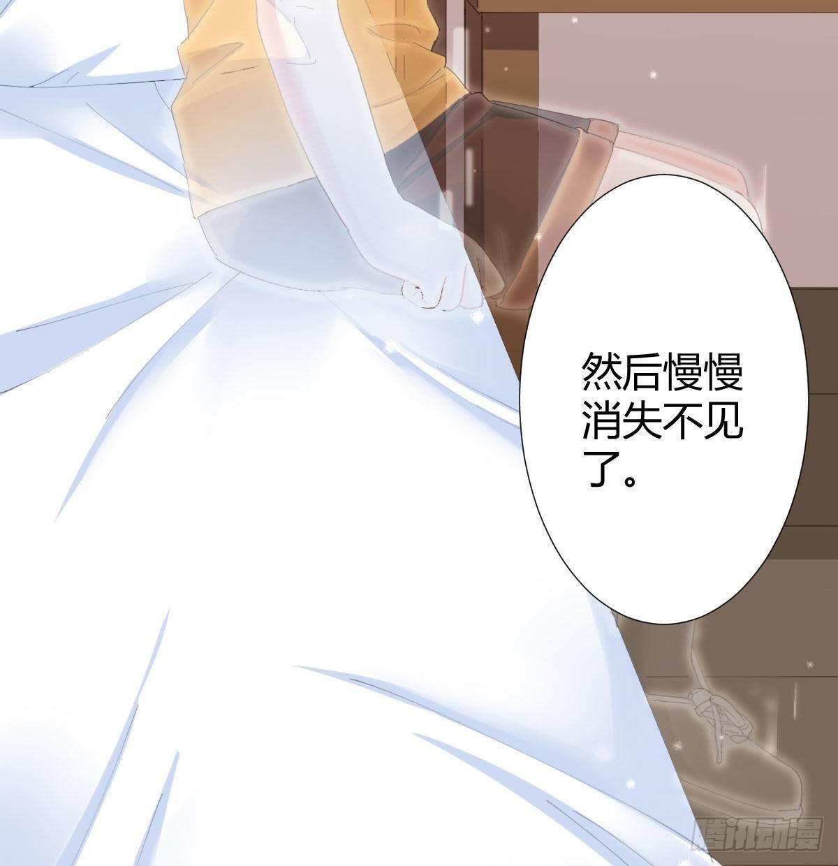 快从我身上下去！韩漫全集-慎慎特别篇03无删减无遮挡章节图片 