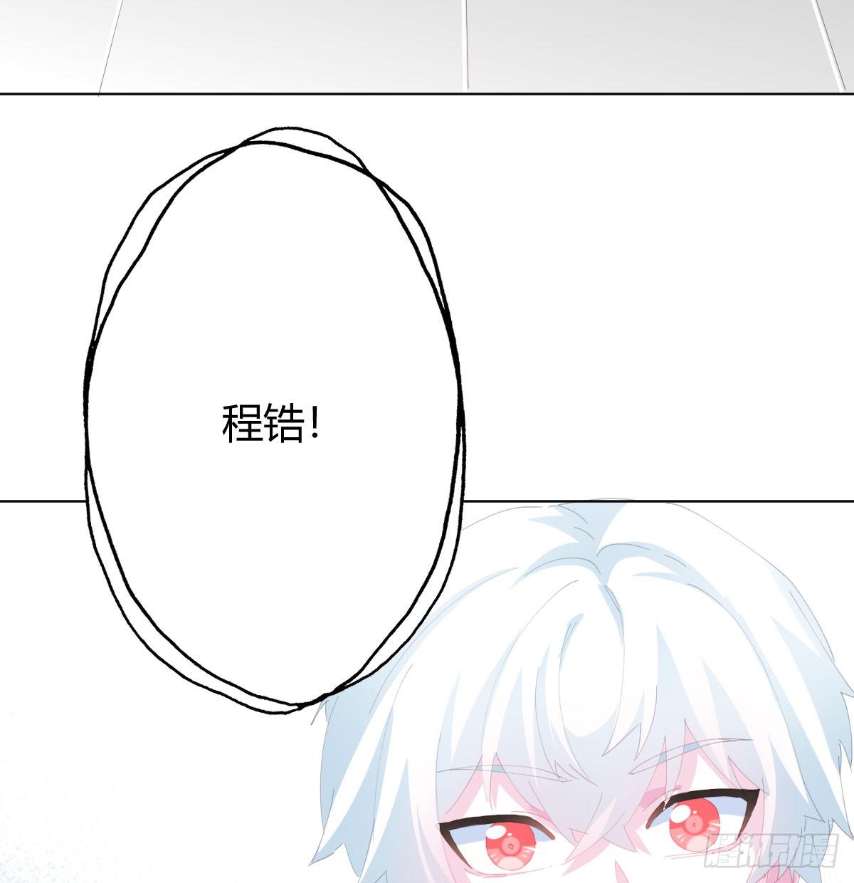 快从我身上下去！韩漫全集-第79话-各怀心思无删减无遮挡章节图片 