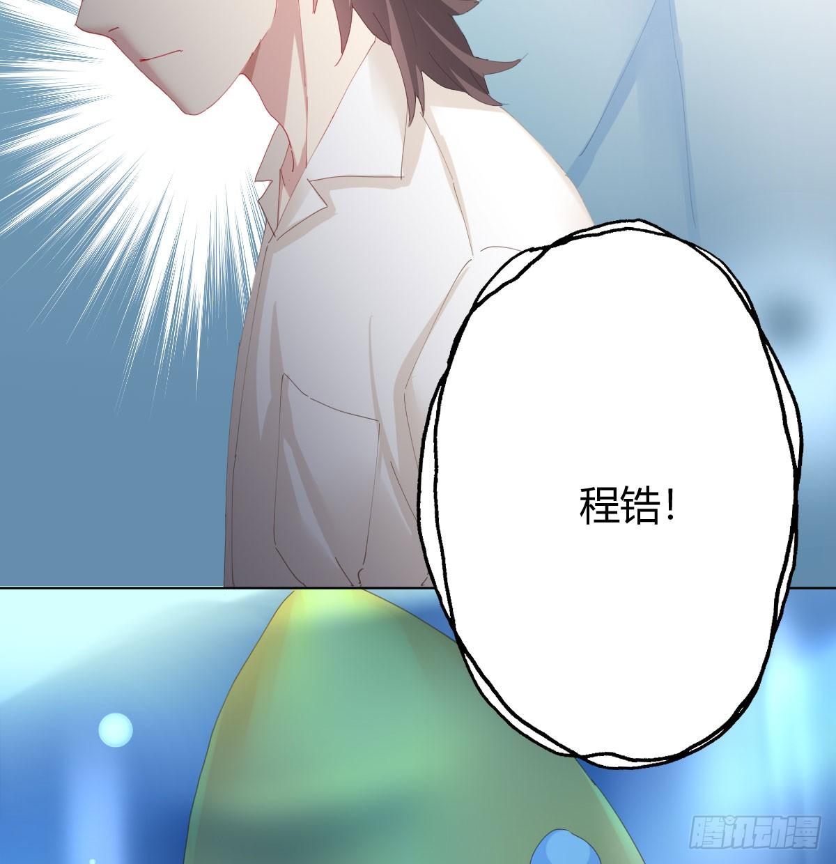 快从我身上下去！韩漫全集-第79话-各怀心思无删减无遮挡章节图片 