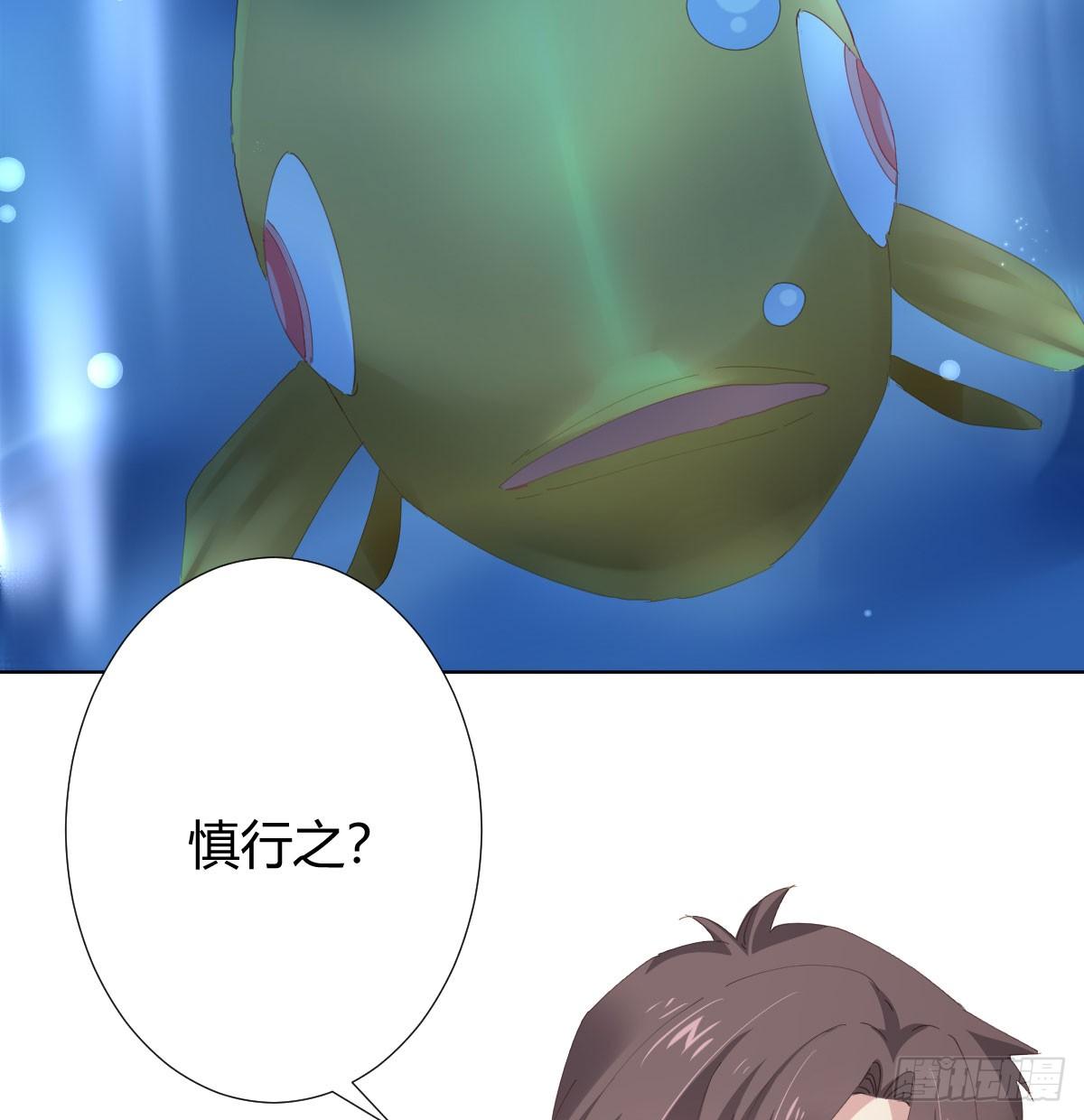 快从我身上下去！韩漫全集-第79话-各怀心思无删减无遮挡章节图片 