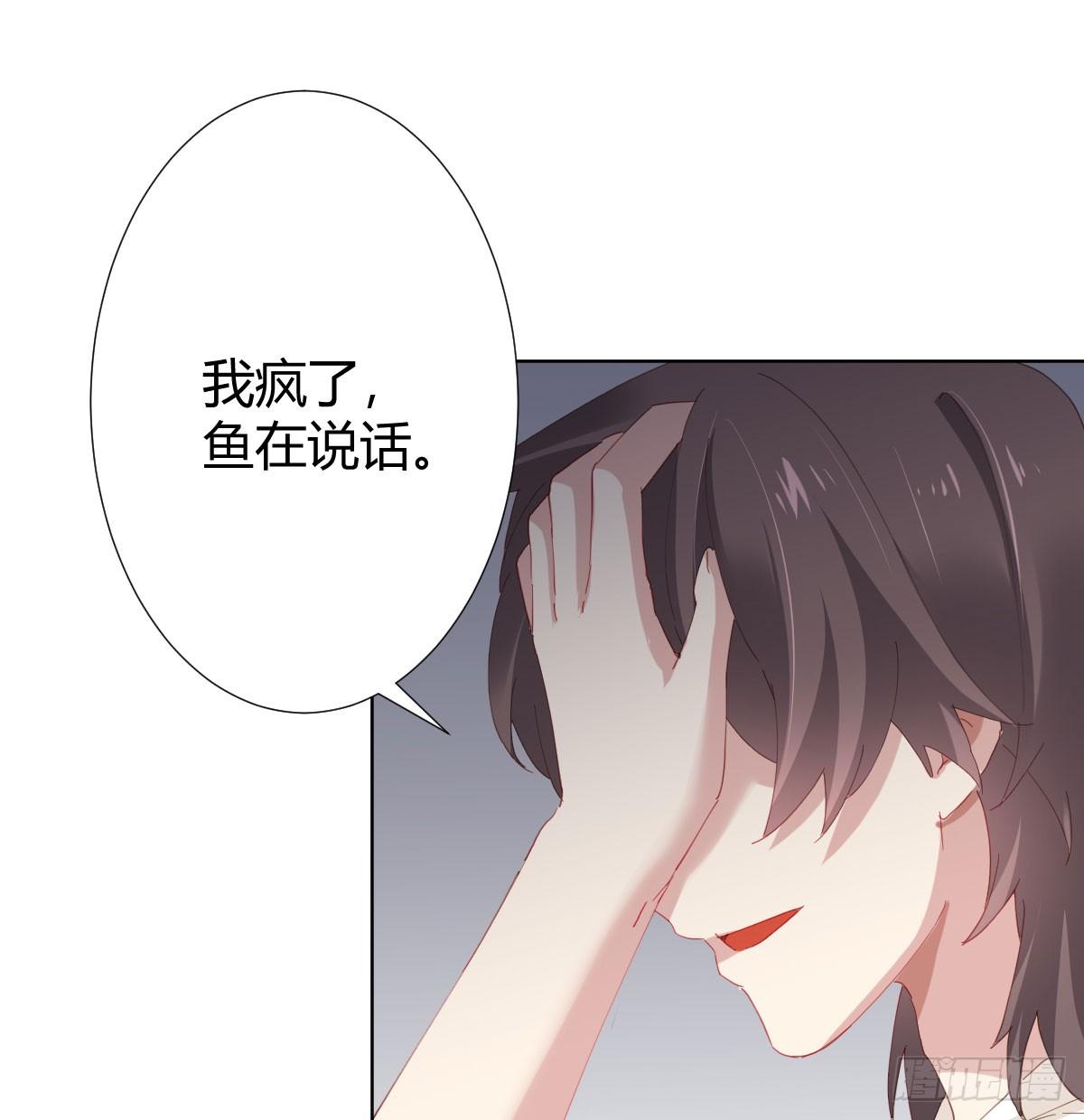 快从我身上下去！韩漫全集-第79话-各怀心思无删减无遮挡章节图片 