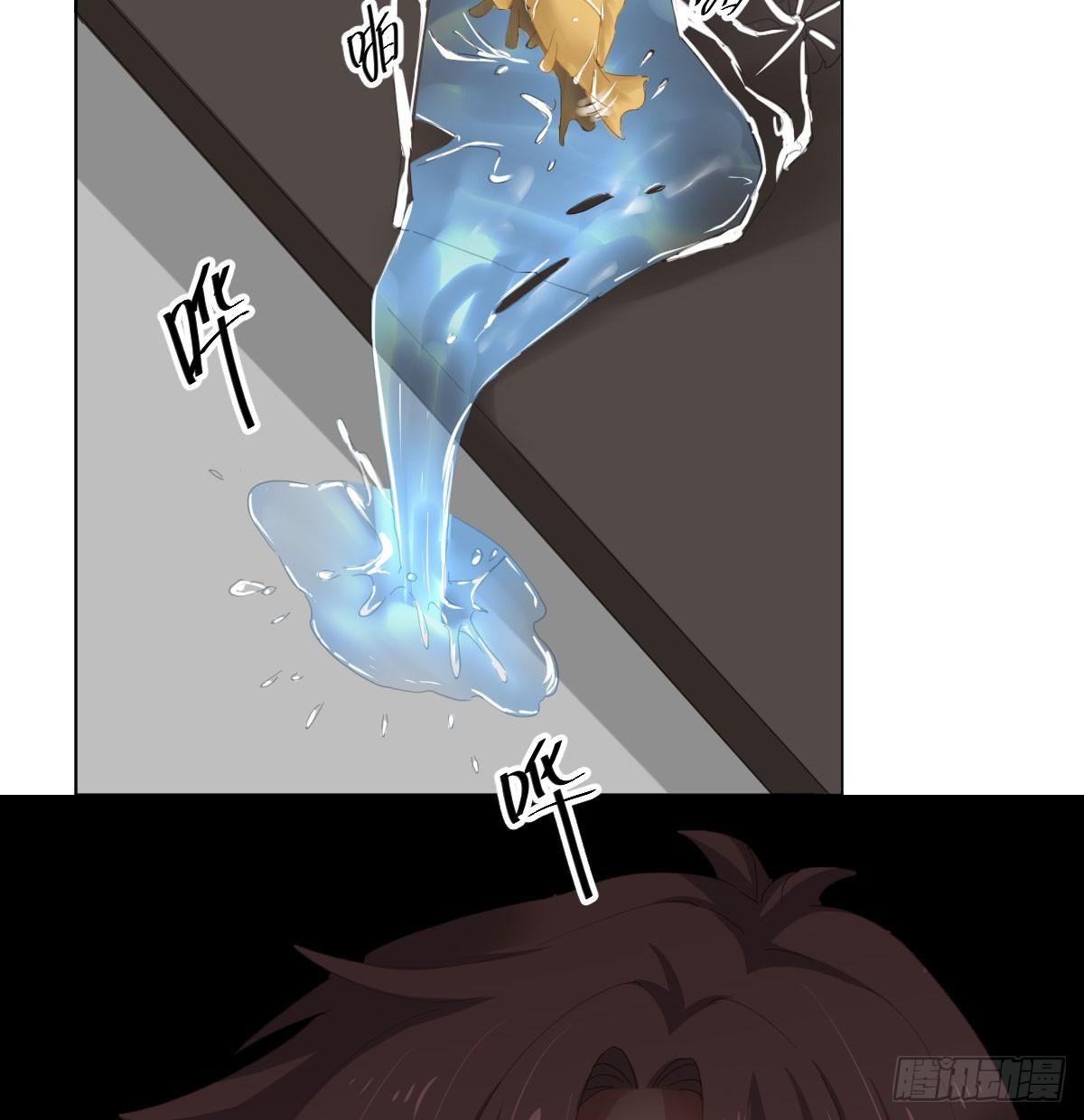 快从我身上下去！韩漫全集-第79话-各怀心思无删减无遮挡章节图片 