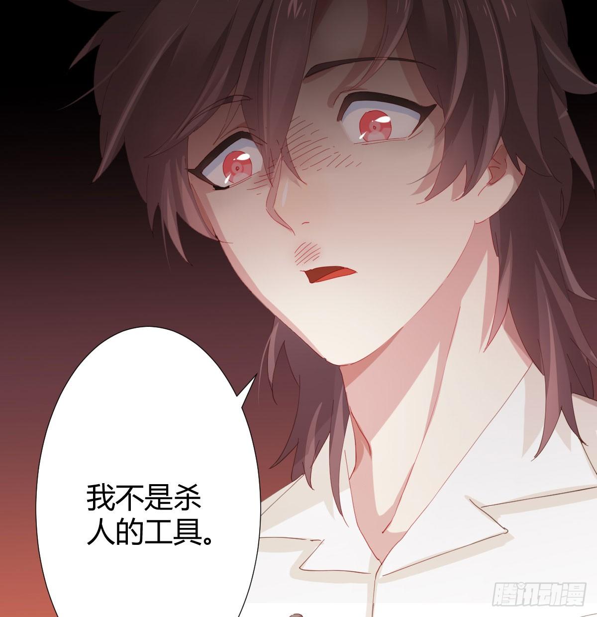 快从我身上下去！韩漫全集-第79话-各怀心思无删减无遮挡章节图片 