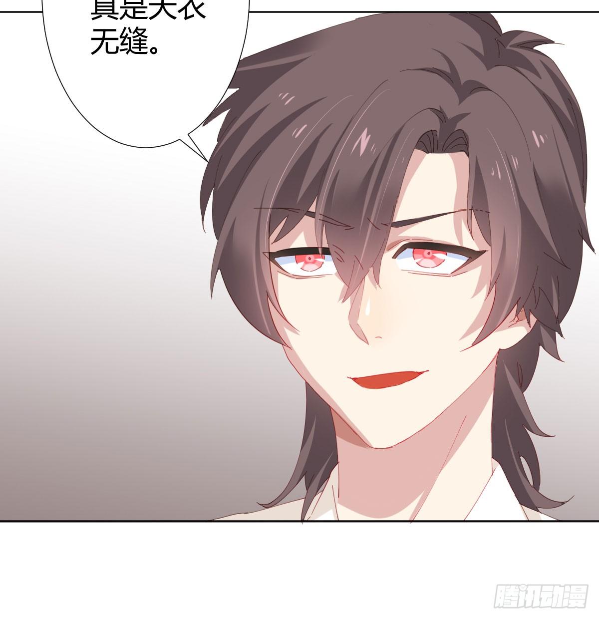 快从我身上下去！韩漫全集-第79话-各怀心思无删减无遮挡章节图片 