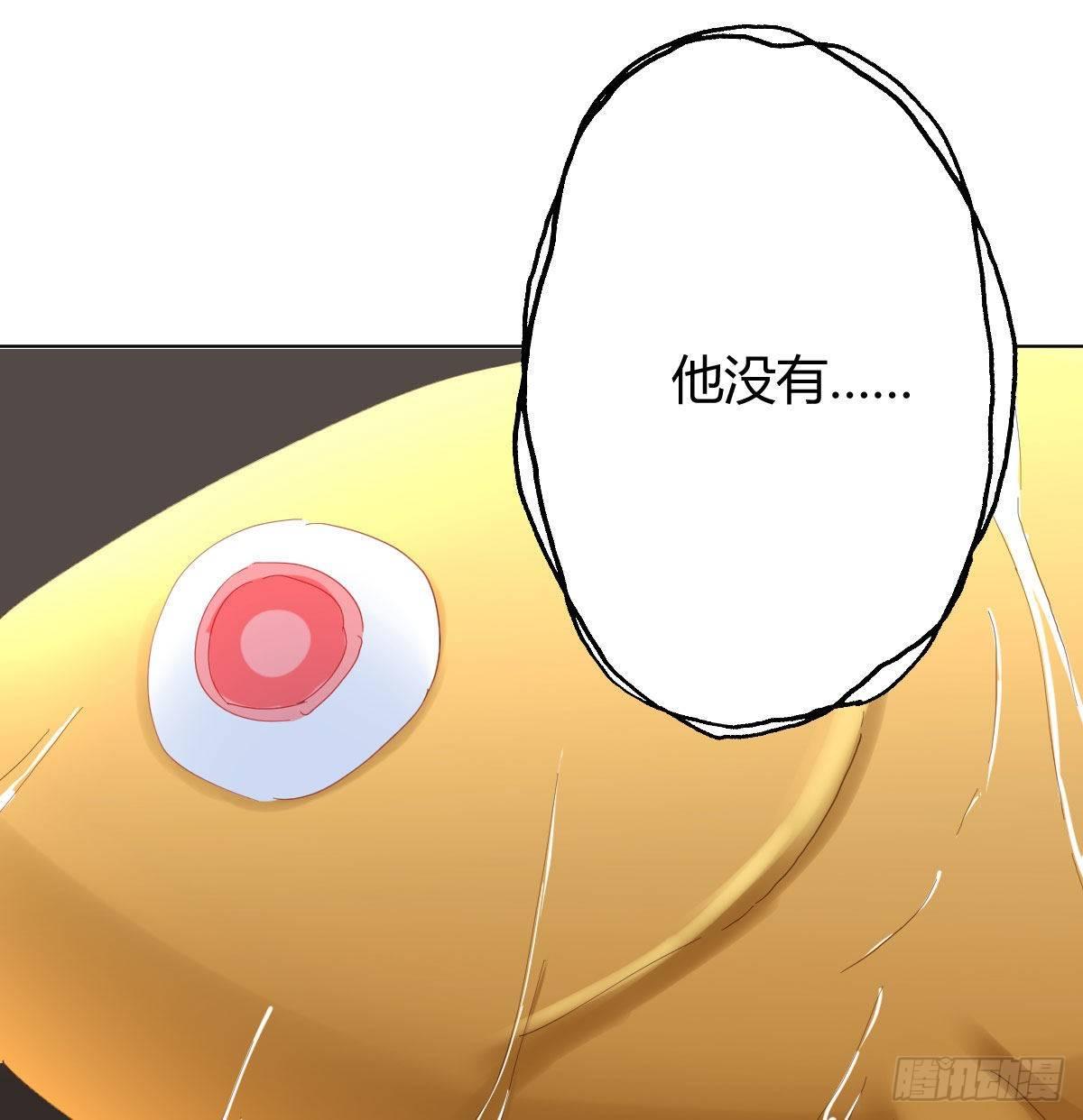 快从我身上下去！韩漫全集-第80话-“扎心了”无删减无遮挡章节图片 