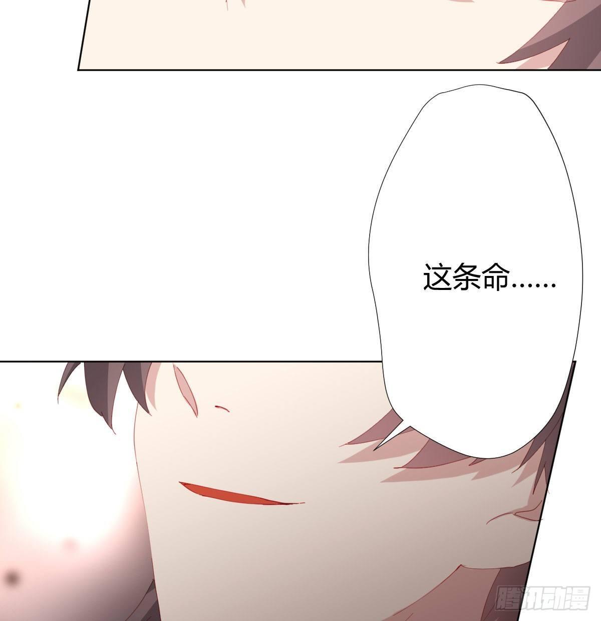 快从我身上下去！韩漫全集-第80话-“扎心了”无删减无遮挡章节图片 