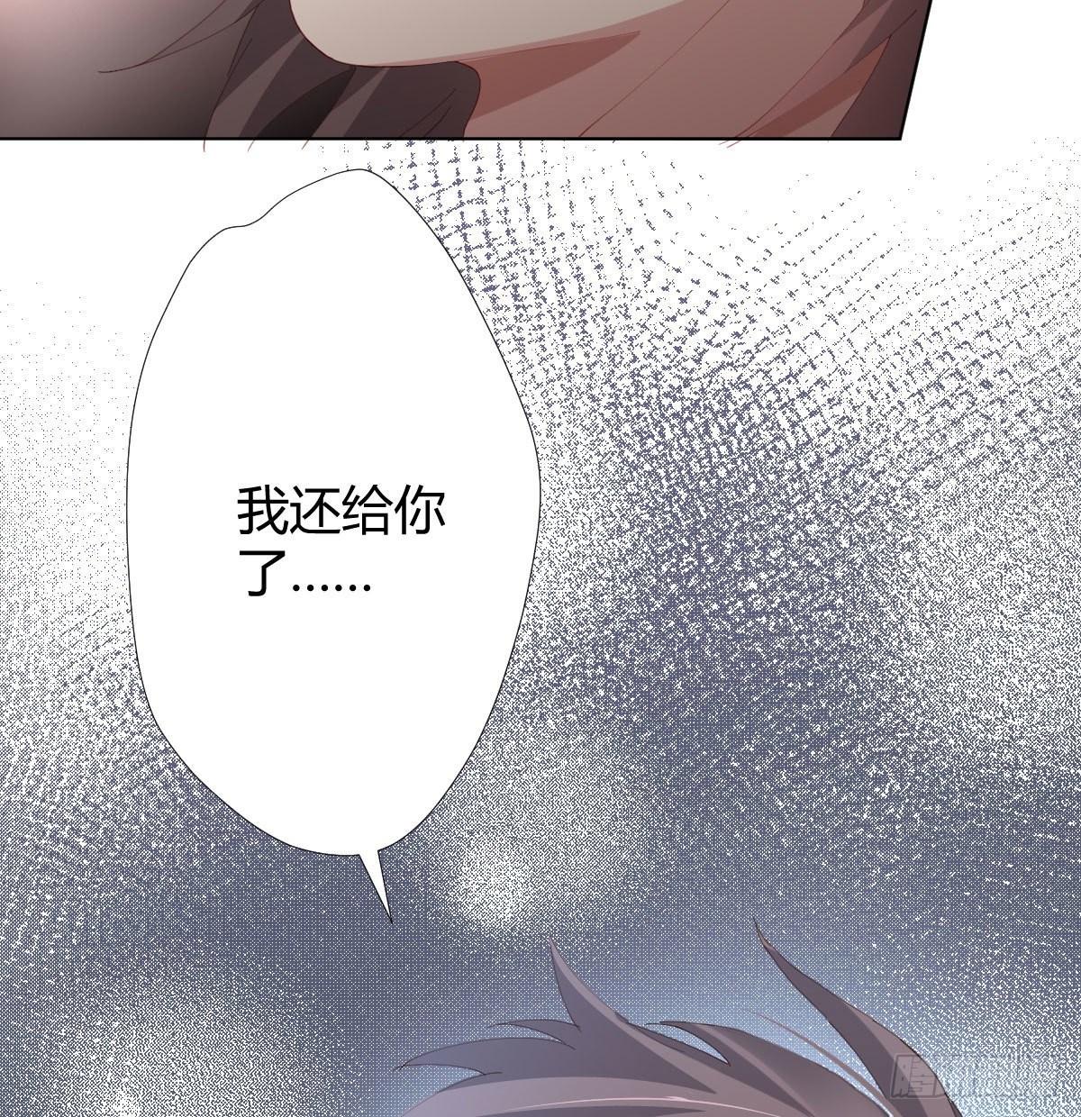 快从我身上下去！韩漫全集-第80话-“扎心了”无删减无遮挡章节图片 