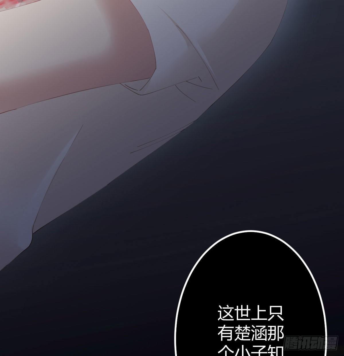 快从我身上下去！韩漫全集-第80话-“扎心了”无删减无遮挡章节图片 
