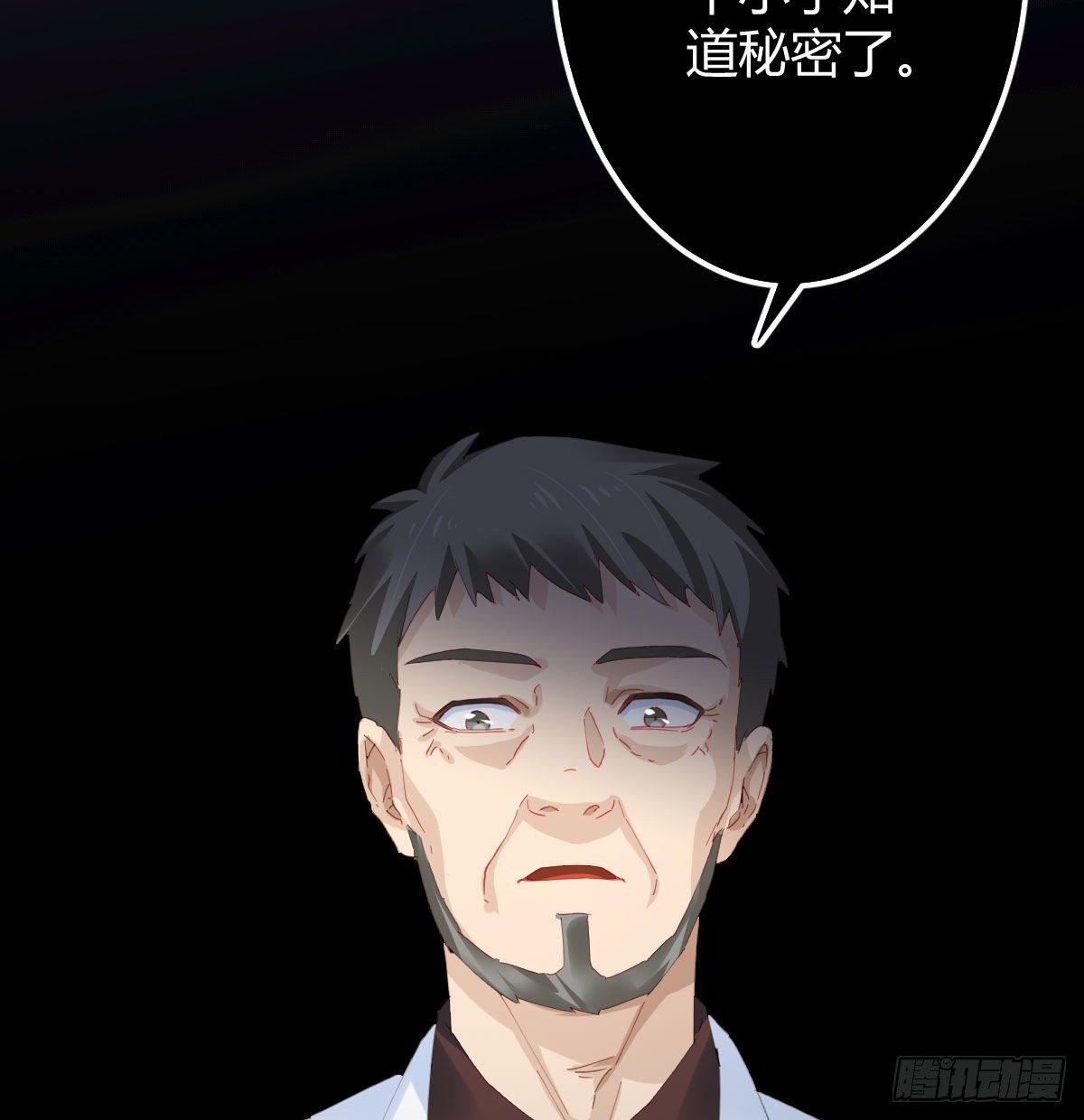 快从我身上下去！韩漫全集-第80话-“扎心了”无删减无遮挡章节图片 