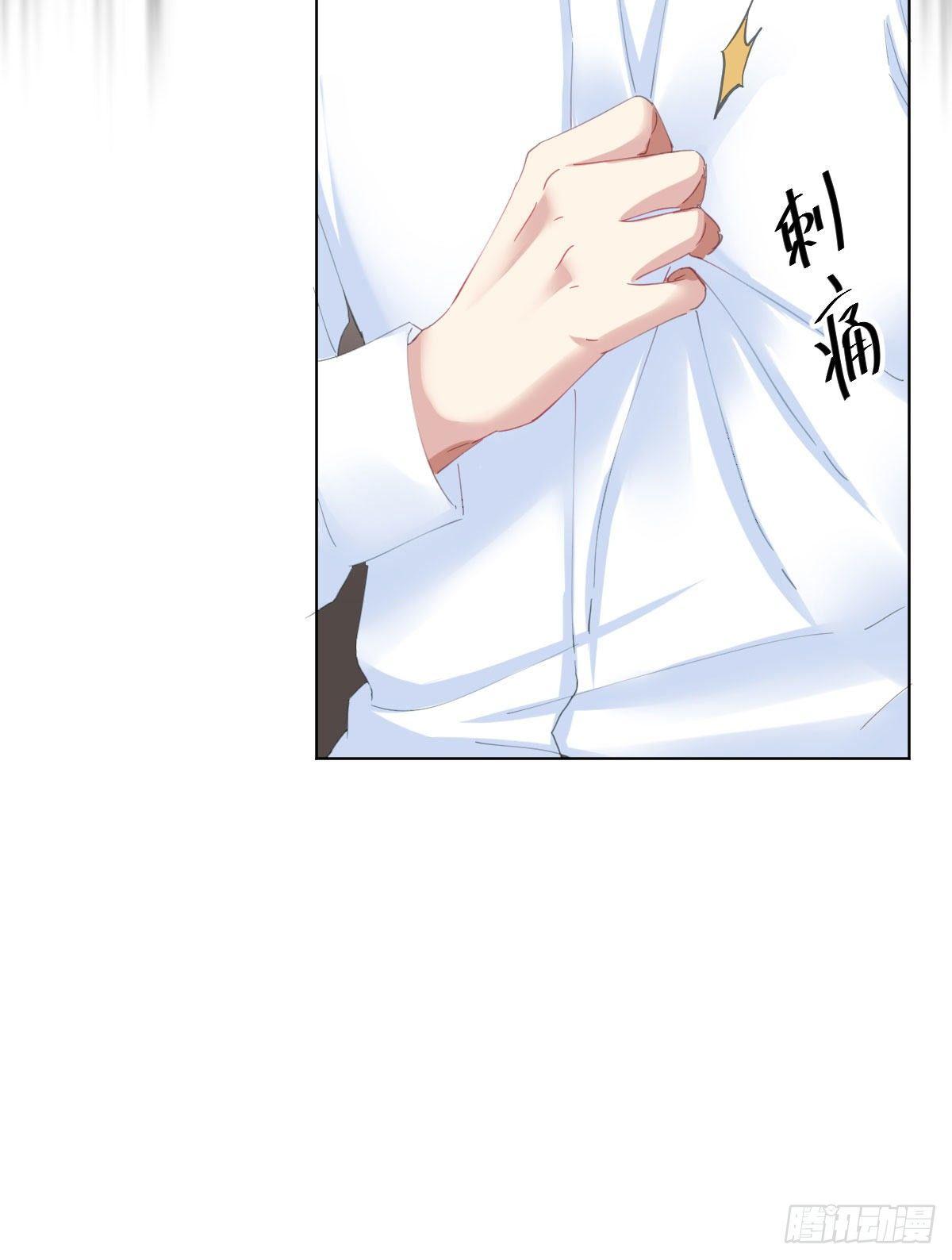 快从我身上下去！韩漫全集-第80话-“扎心了”无删减无遮挡章节图片 