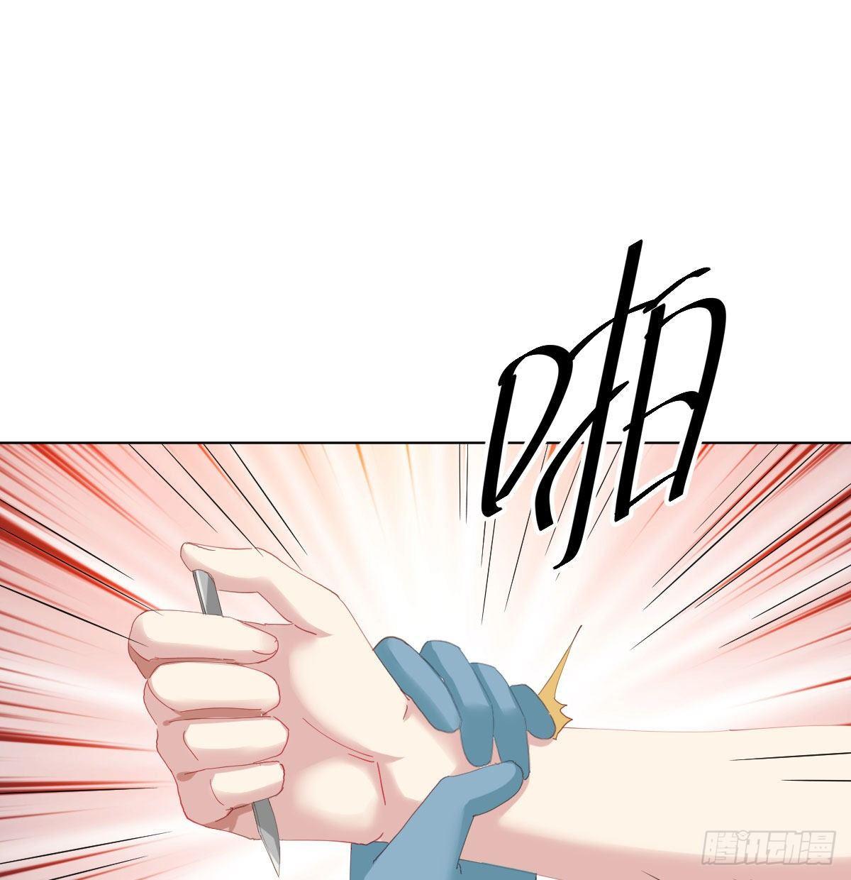 快从我身上下去！韩漫全集-第80话-“扎心了”无删减无遮挡章节图片 