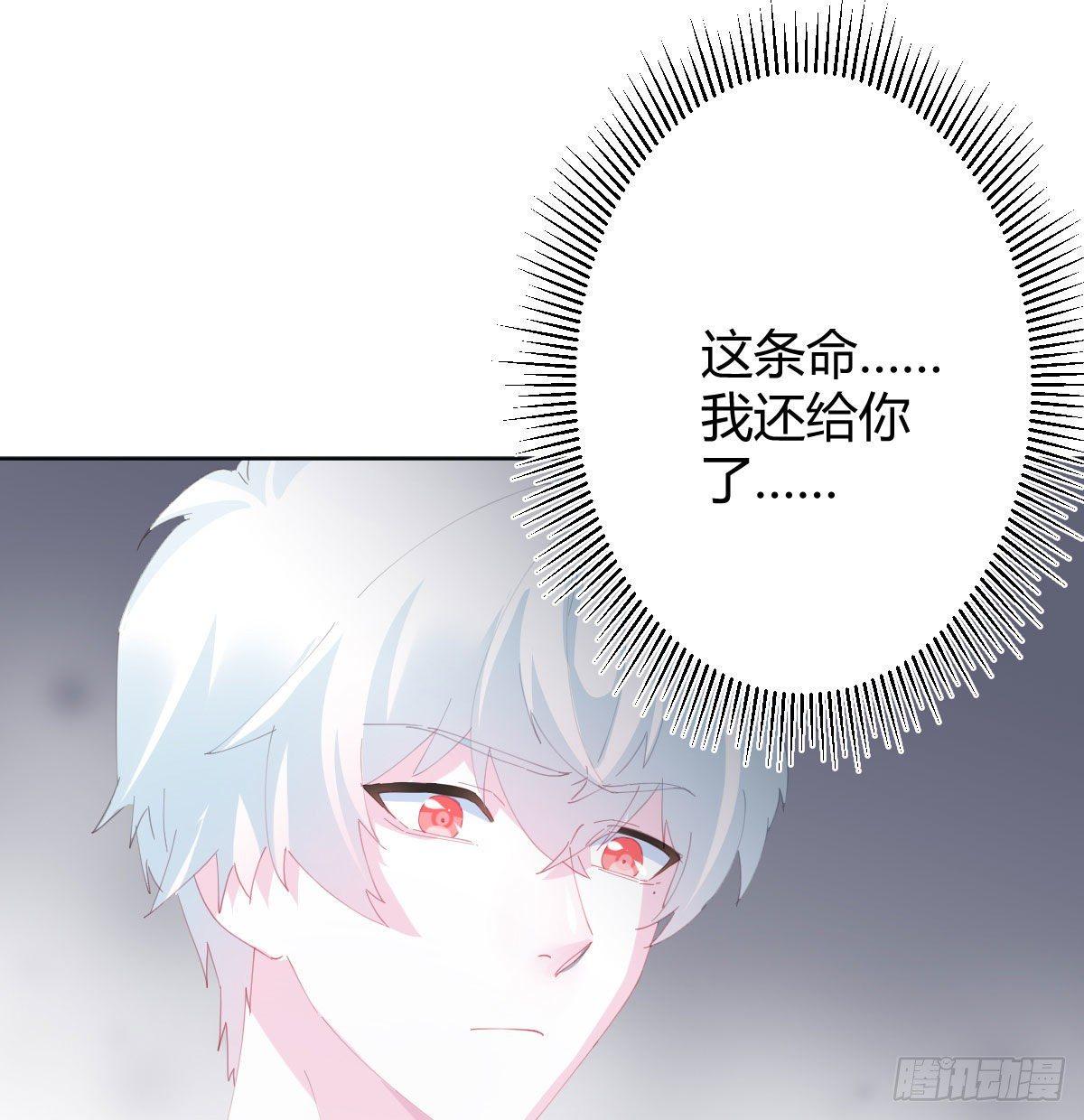快从我身上下去！韩漫全集-第80话-“扎心了”无删减无遮挡章节图片 