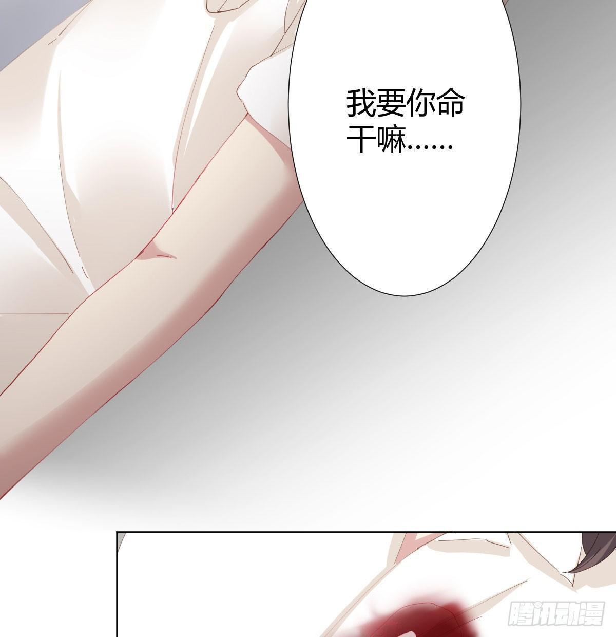 快从我身上下去！韩漫全集-第80话-“扎心了”无删减无遮挡章节图片 