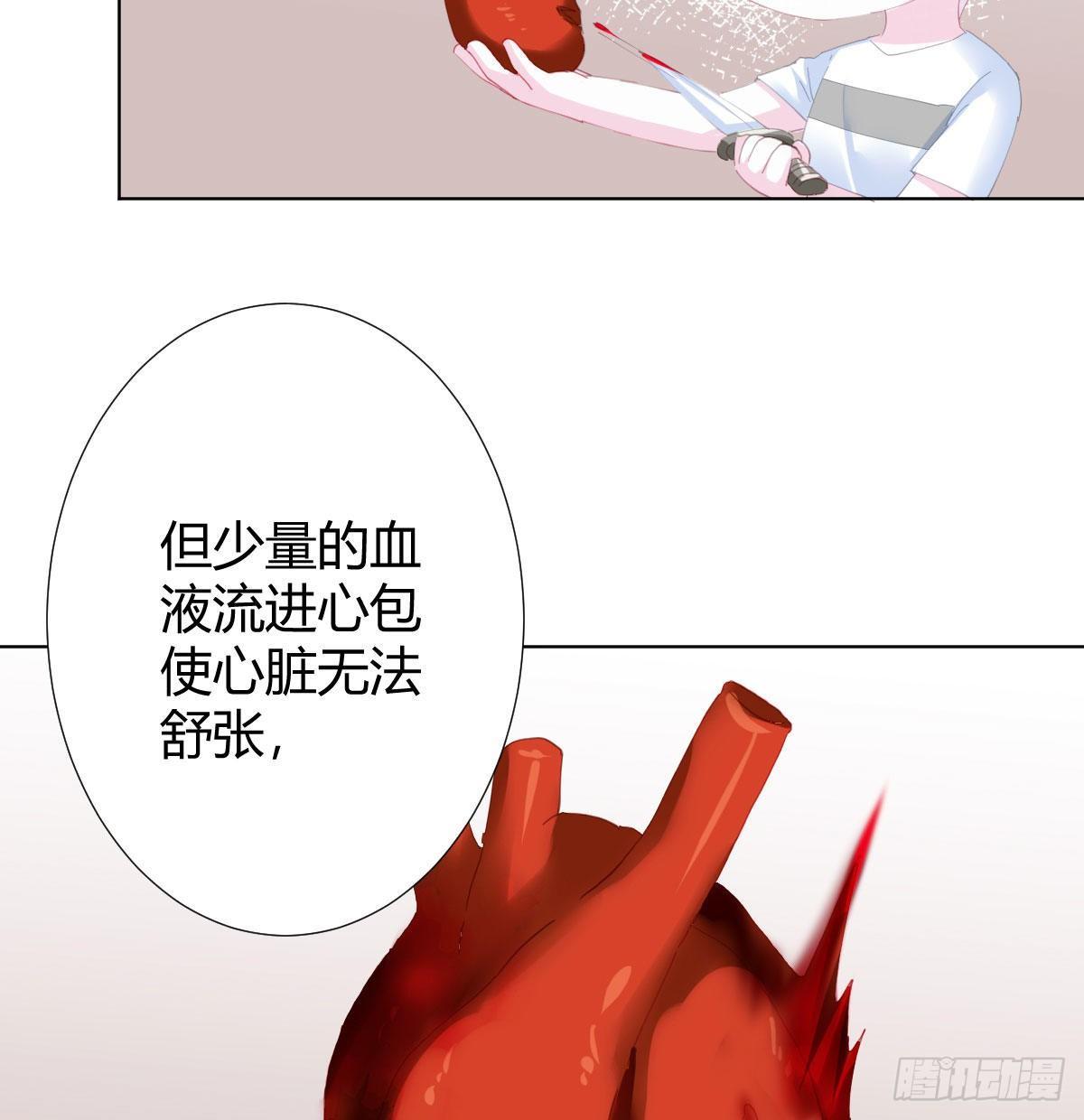 快从我身上下去！韩漫全集-第80话-“扎心了”无删减无遮挡章节图片 
