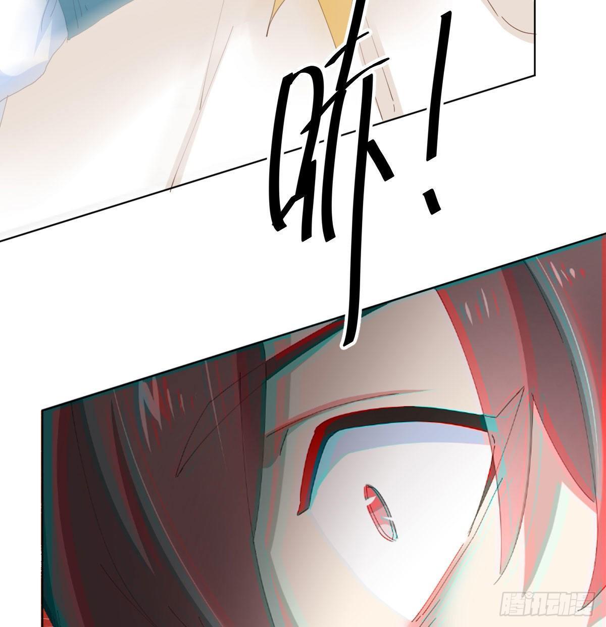 快从我身上下去！韩漫全集-第80话-“扎心了”无删减无遮挡章节图片 