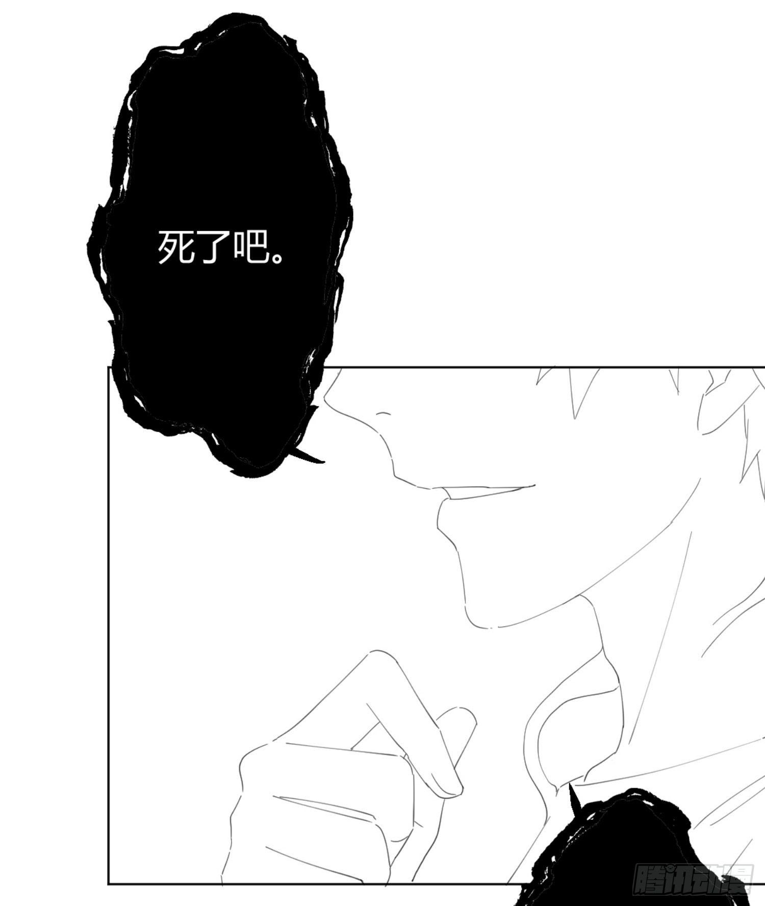 快从我身上下去！韩漫全集-小公告+活动无删减无遮挡章节图片 