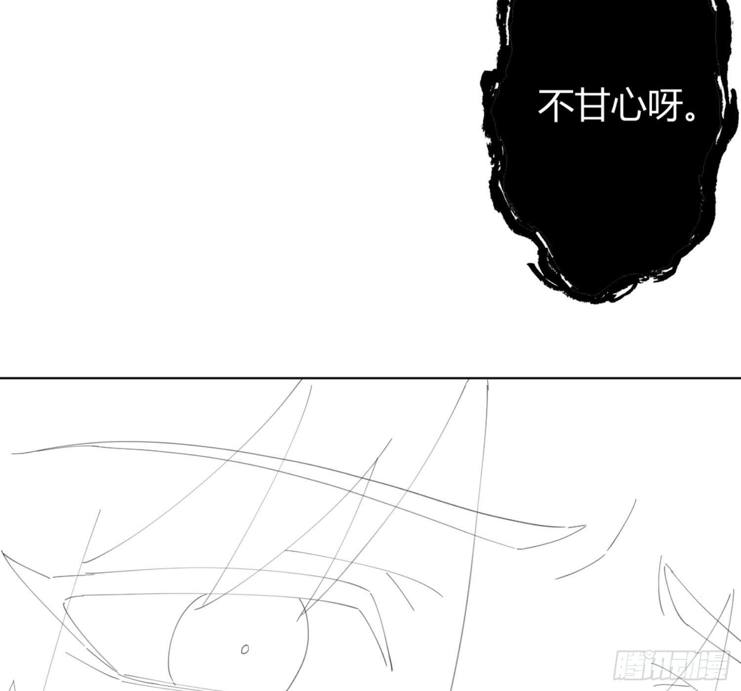 快从我身上下去！韩漫全集-小公告+活动无删减无遮挡章节图片 
