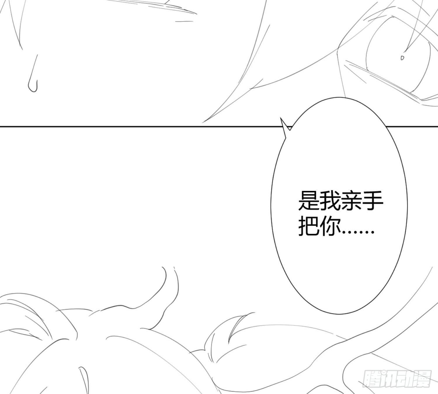 快从我身上下去！韩漫全集-小公告+活动无删减无遮挡章节图片 