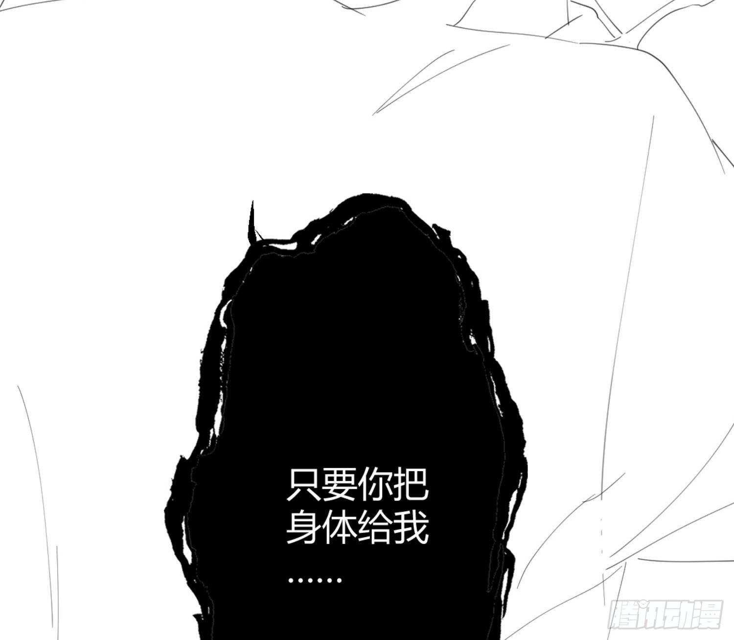 快从我身上下去！韩漫全集-小公告+活动无删减无遮挡章节图片 