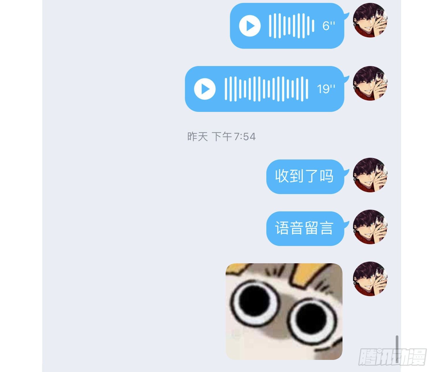 快从我身上下去！韩漫全集-小公告+活动无删减无遮挡章节图片 