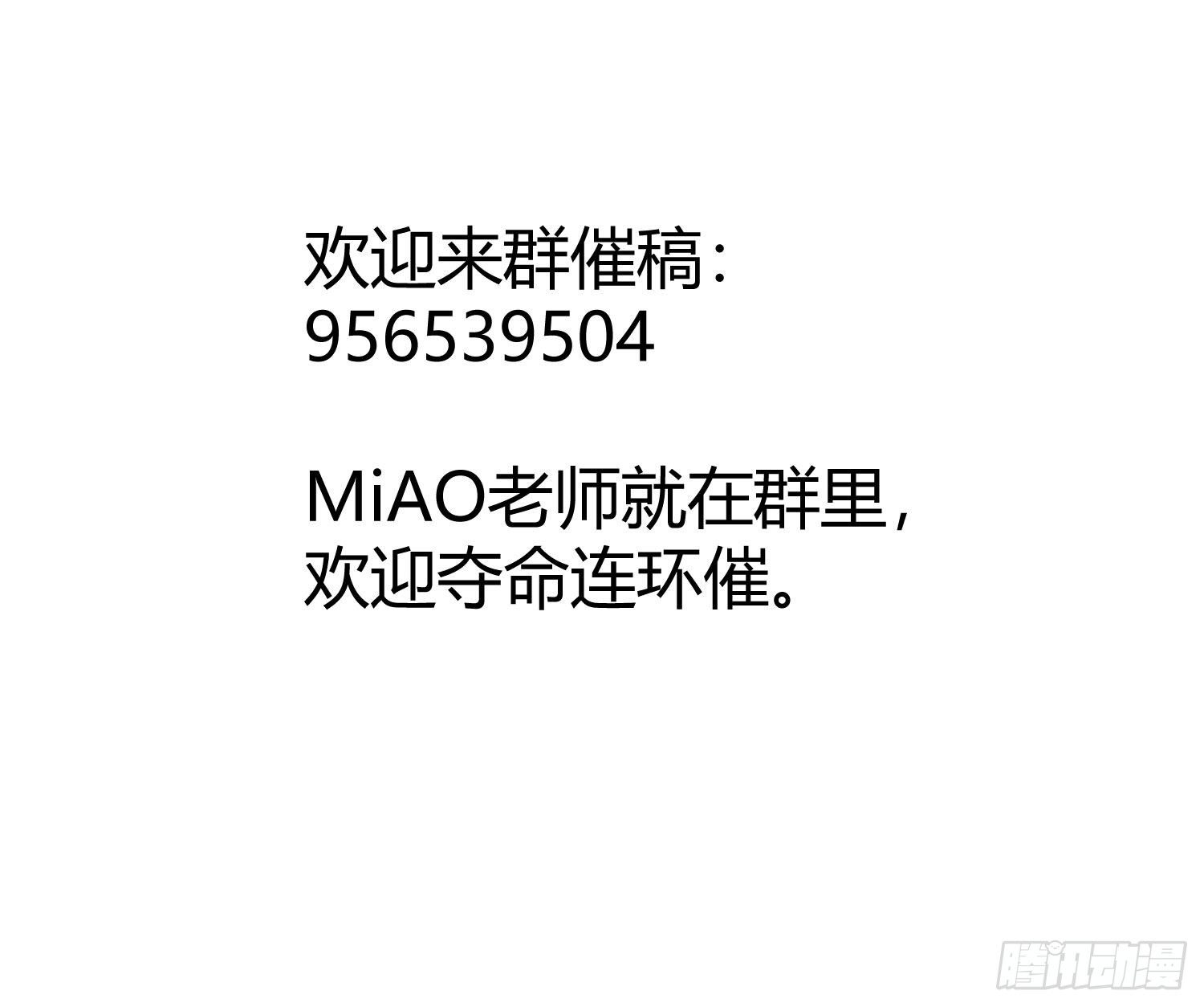 快从我身上下去！韩漫全集-小公告+活动无删减无遮挡章节图片 