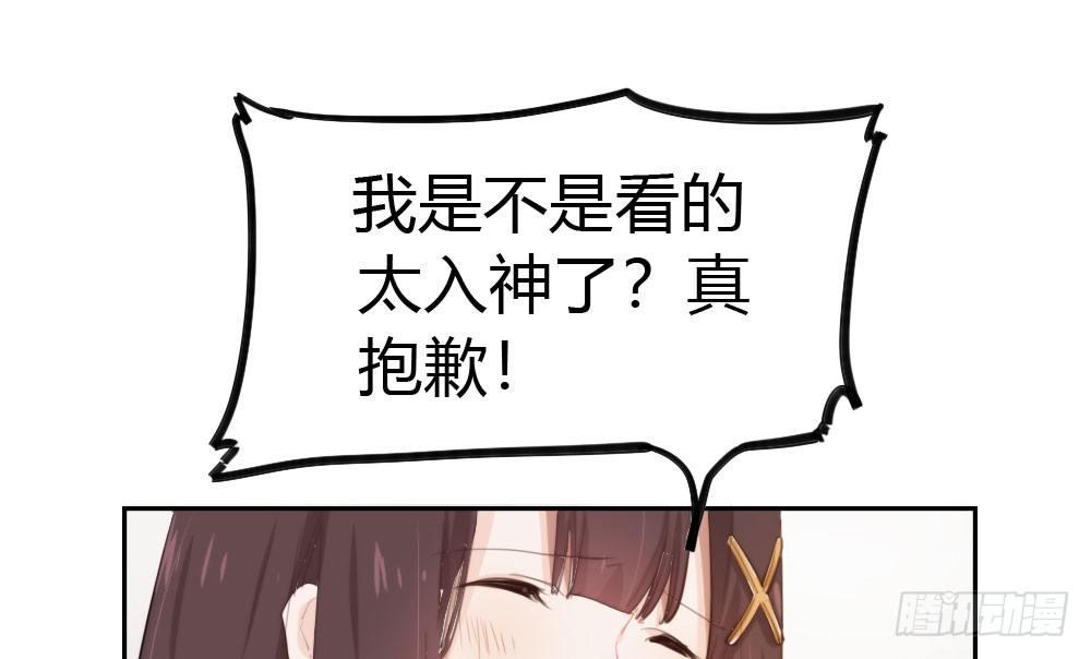 快从我身上下去！韩漫全集-第10话-小菜一碟无删减无遮挡章节图片 
