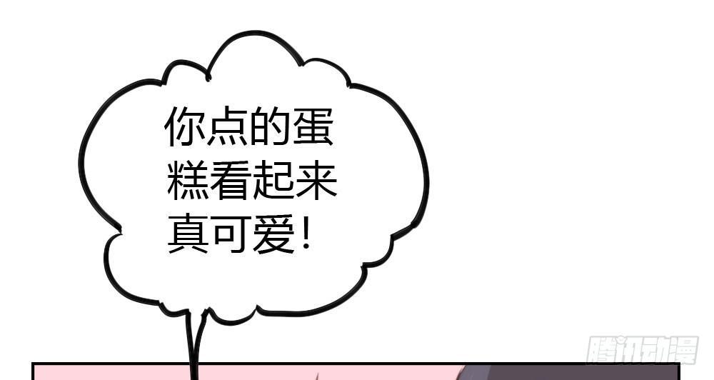 快从我身上下去！韩漫全集-第10话-小菜一碟无删减无遮挡章节图片 