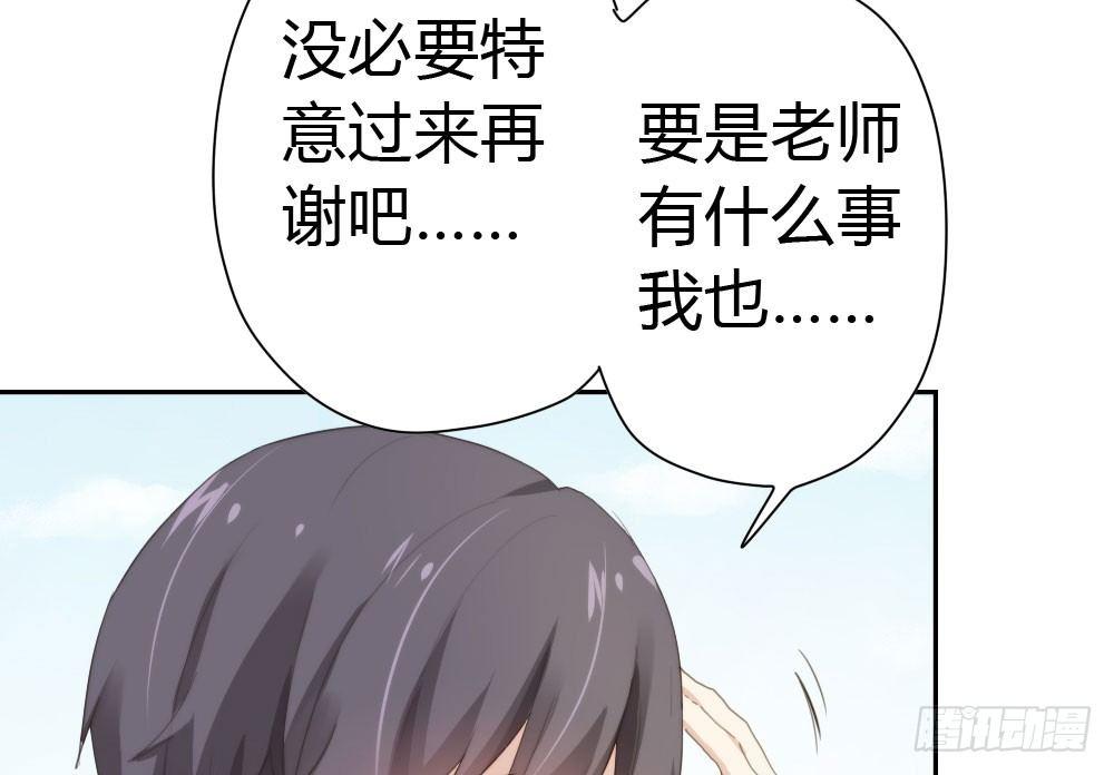 快从我身上下去！韩漫全集-第10话-小菜一碟无删减无遮挡章节图片 