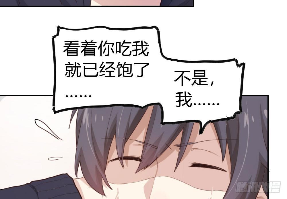 快从我身上下去！韩漫全集-第10话-小菜一碟无删减无遮挡章节图片 