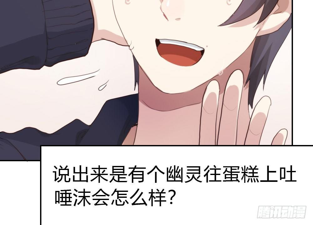 快从我身上下去！韩漫全集-第10话-小菜一碟无删减无遮挡章节图片 