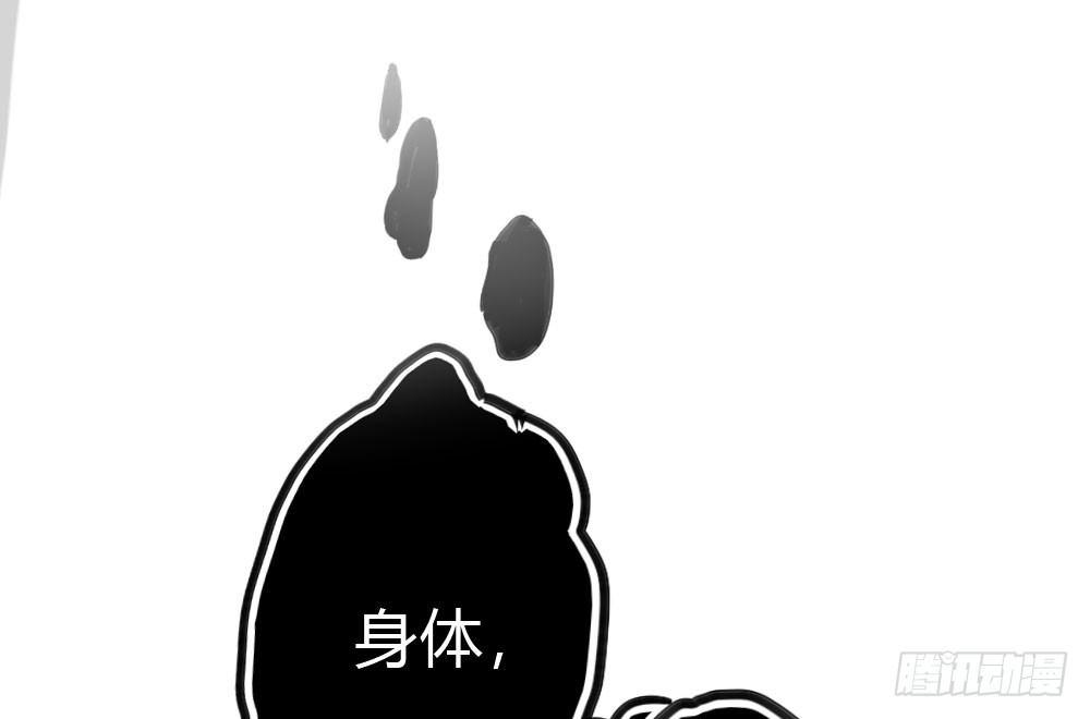 快从我身上下去！韩漫全集-第10话-小菜一碟无删减无遮挡章节图片 