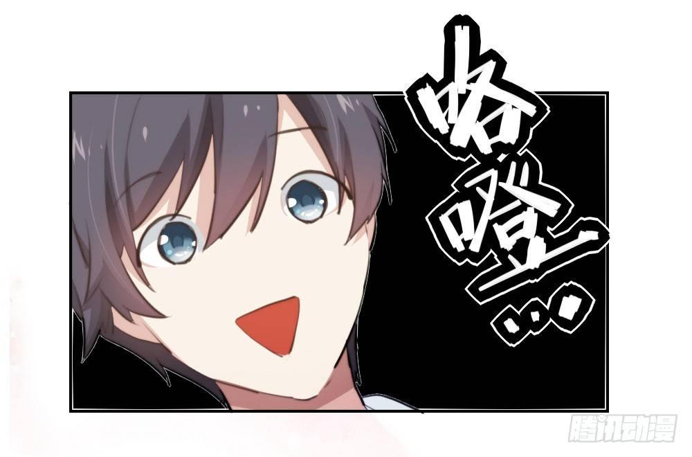 快从我身上下去！韩漫全集-第10话-小菜一碟无删减无遮挡章节图片 