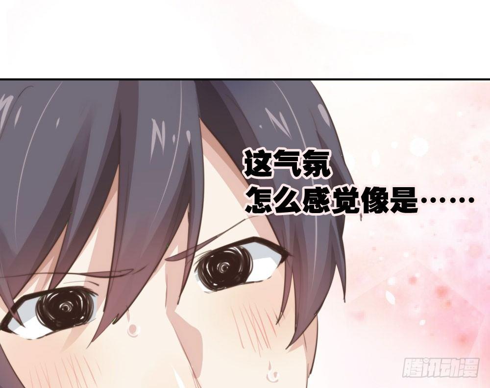 快从我身上下去！韩漫全集-第10话-小菜一碟无删减无遮挡章节图片 