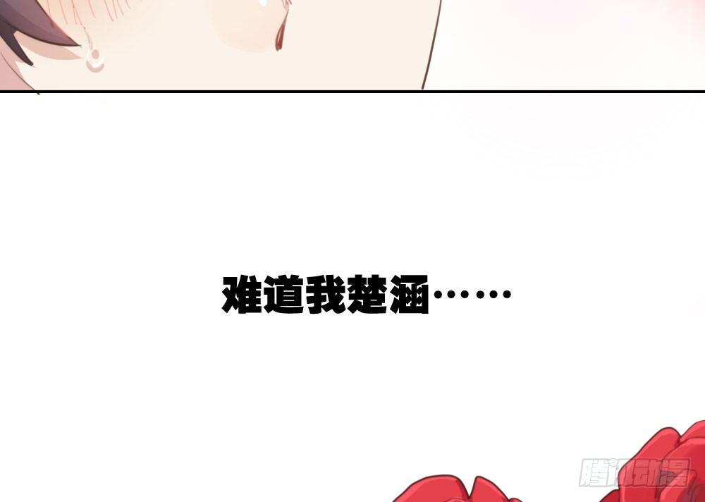 快从我身上下去！韩漫全集-第10话-小菜一碟无删减无遮挡章节图片 