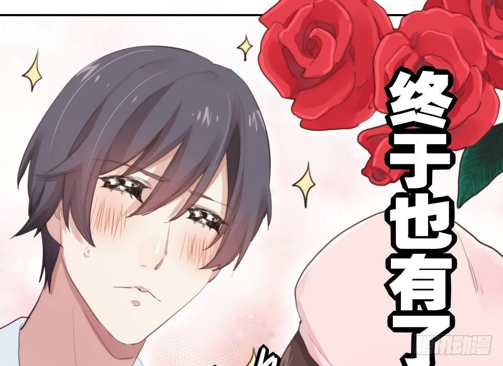 快从我身上下去！韩漫全集-第10话-小菜一碟无删减无遮挡章节图片 