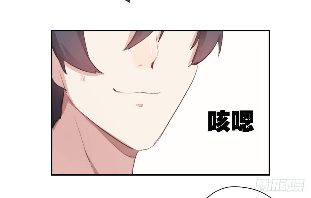 快从我身上下去！韩漫全集-第10话-小菜一碟无删减无遮挡章节图片 