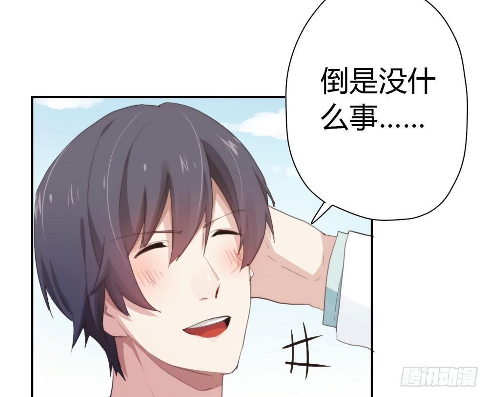 快从我身上下去！韩漫全集-第10话-小菜一碟无删减无遮挡章节图片 