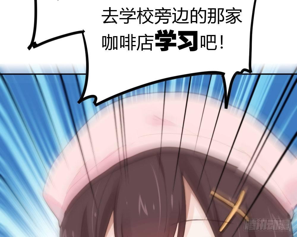 快从我身上下去！韩漫全集-第10话-小菜一碟无删减无遮挡章节图片 