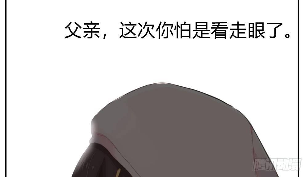 快从我身上下去！韩漫全集-第10话-小菜一碟无删减无遮挡章节图片 