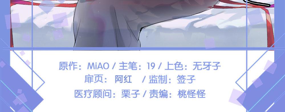 快从我身上下去！韩漫全集-第10话-小菜一碟无删减无遮挡章节图片 
