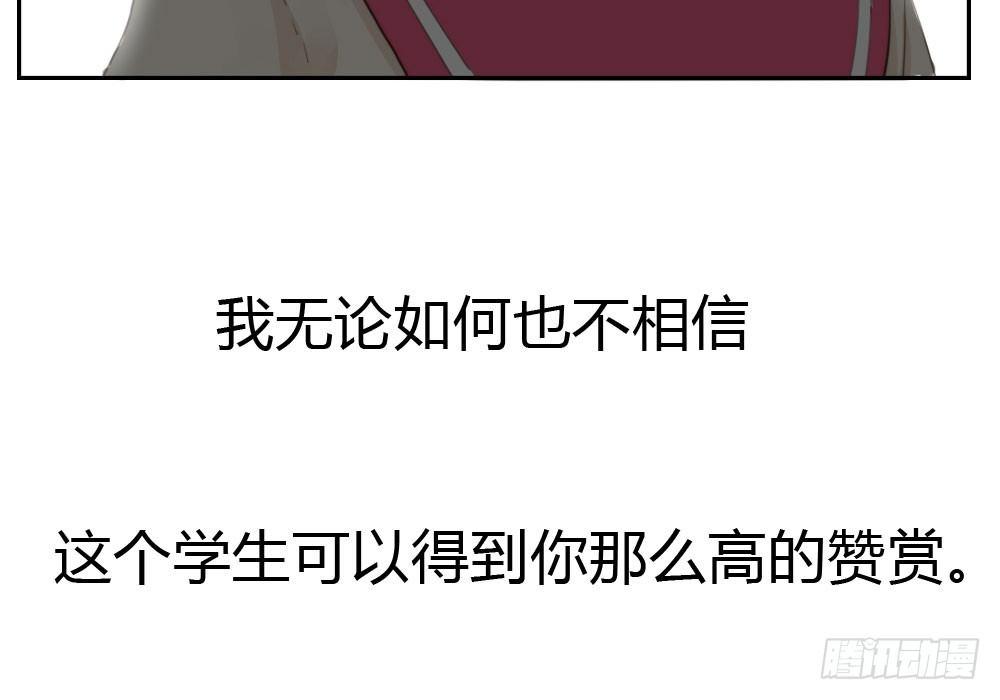 快从我身上下去！韩漫全集-第10话-小菜一碟无删减无遮挡章节图片 