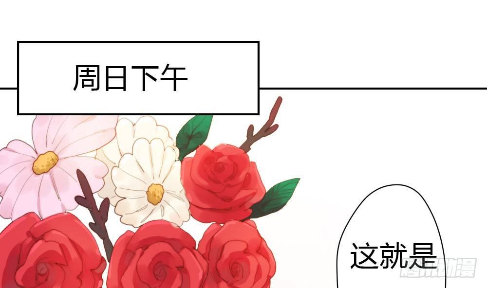 快从我身上下去！韩漫全集-第10话-小菜一碟无删减无遮挡章节图片 